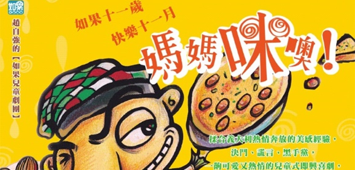 故事工廠