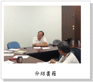 文字方塊: 介紹書籍