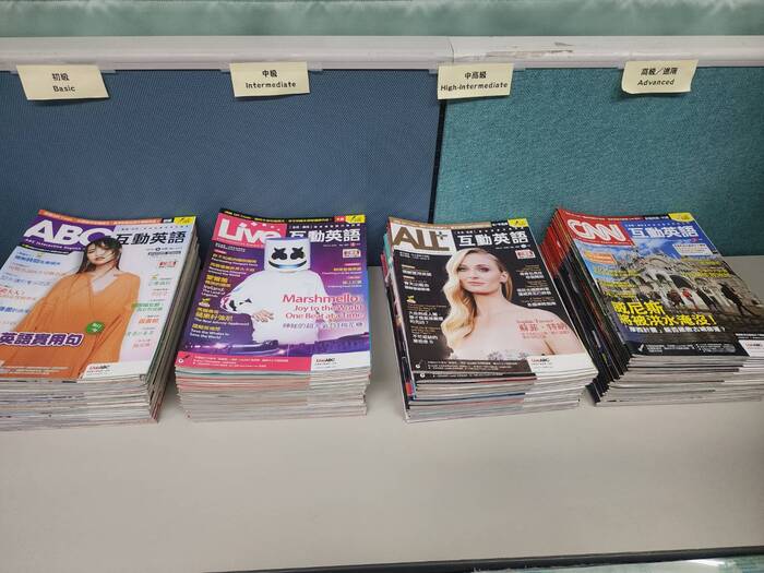 【人文社會學科外語組】英語學習資源 (雜誌) ，歡迎自由索取📢圖片